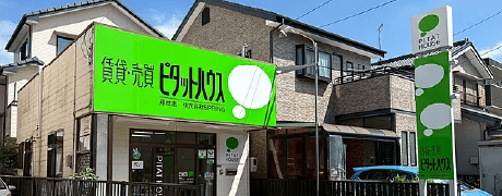 ピタットハウス 藤枝店 株式会社SPRING様