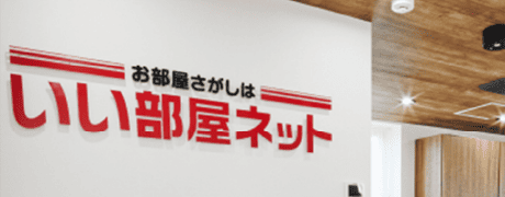 いい部屋ネット 三軒茶屋店 株式会社ONE RED様