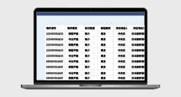入力速いもん　CSV